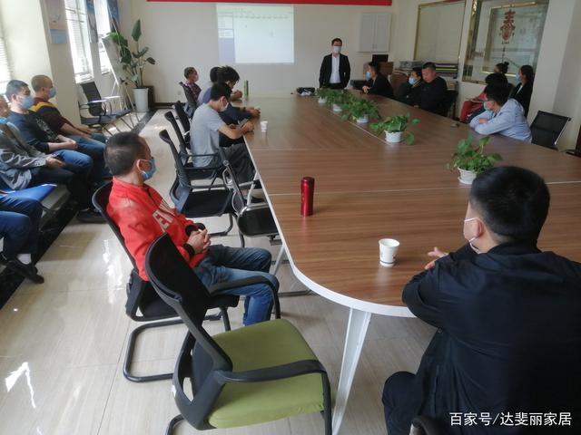 至里达斐丽外包安装团队启动大会圆满举行，公司礼仪服务再升级